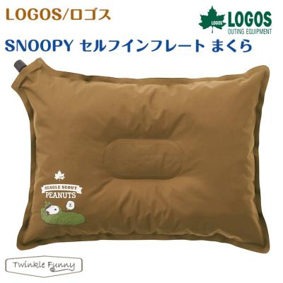 LOGOS アウトドア寝具 枕、エアピロー｜アウトドア寝具｜アウトドア
