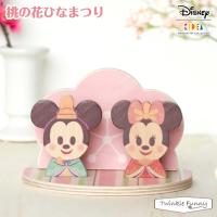 【正規販売店】キディア KIDEA 桃の花ひなまつり  Disney ディズニー | Twinkle Funny