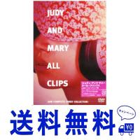 セール JUDY AND MARY ALL CLIPS~JAM COMPLETE VIDEO COLLECTION~ DVD | Twinstar