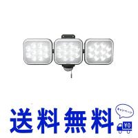 セール ムサシ RITEX フリーアーム式LEDセンサーライト(12W×3灯) 「コンセント式」 防雨型 LED-AC3036 | Twinstar