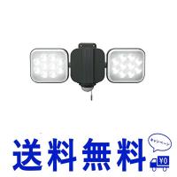 セール単品 ムサシ RITEX フリーアーム式LEDセンサーライト(12W×2灯) 「コンセント式」 防雨型 LED-AC2024 | Twinstar