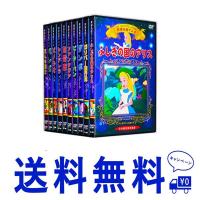 セール 世界名作アニメ ディズニー 全10巻 収納ケース付 セット KIC-701-10 DVD | Twinstar