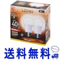 セール 節電対策 アイリスオーヤマ LED電球 E26 広配光タイプ 40W形相当 電球色 2個セット LDA5L-G-4T52P | Twinstar