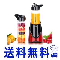 セール HOMEASY ミキサー ボトル2つ付き（400ml+570ml） 赤 BL05 | Twinstar