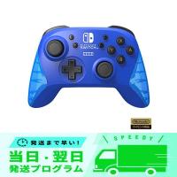 セールブルー 任天堂ライセンス商品ワイヤレスホリパッド for Nintendo Switch ブルーNintendo Switch対応 | Twinstar