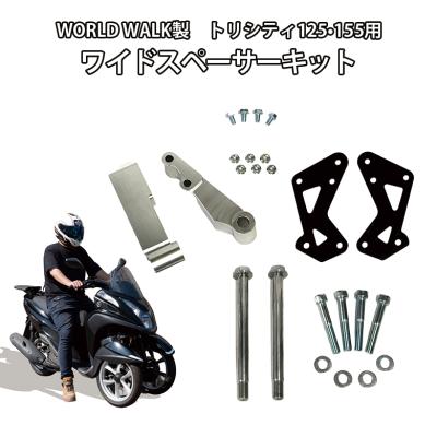 トリシティ ワイドの商品一覧 通販 - Yahoo!ショッピング