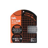 ミニ丸網 14cm ２枚入 アルコールストーブ ネイチャーストーブ アルコールバーナー 丸網 網 キャンプ BBQ tab. | 輸入バイクパーツ卸ツイントレード