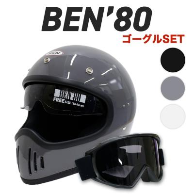 【未使用】Bolle ヘルメット　ゴーグル　セット 未使用】Bolle ヘルメット ゴーグル セット