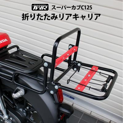 カブ リアキャリア 延長の商品一覧 通販 - Yahoo!ショッピング カブ リアキャリア 延長の商品一覧 通販 - Yahoo!ショッピング