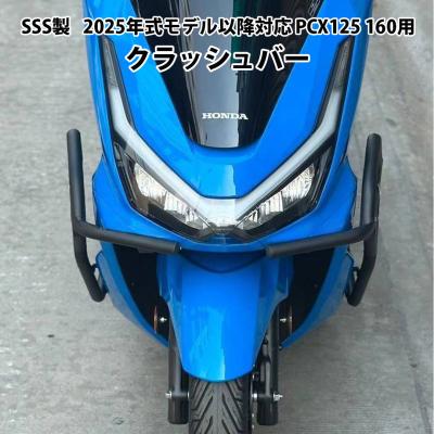 pcx125 jk05 パーツ（バイクエンジン関連パーツ）｜バイク | 車