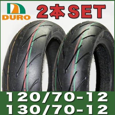 マジェスティ125タイヤセットのおすすめ人気商品一覧 通販