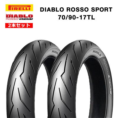 ピレリ ディアブロロッソコルサ2セット（車、バイク、自転車）の商品
