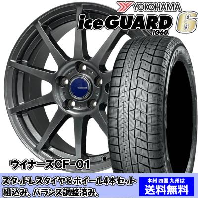 c26セレナ スタッドレスの商品一覧 通販 - Yahoo!ショッピング c26セレナ スタッドレスの商品一覧 通販 - Yahoo!ショッピング