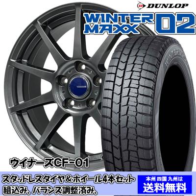 ステップワゴンスパーダ スタッドレスの商品一覧 通販 - Yahoo ステップワゴンスパーダ スタッドレスの商品一覧 通販 - Yahoo