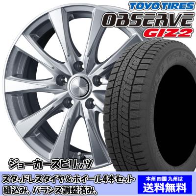 ステップワゴンスパーダ スタッドレスの商品一覧 通販 - Yahoo ステップワゴンスパーダ スタッドレスの商品一覧 通販 - Yahoo