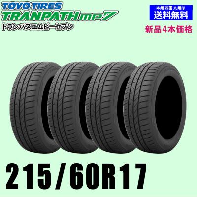 215 60 r17（自動車 ラジアルタイヤ、夏タイヤ）｜タイヤ、ホイール