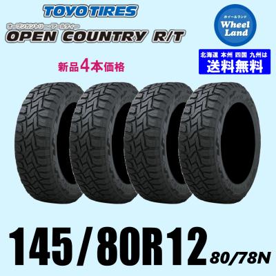 オープンカントリー145r12のおすすめ人気商品一覧 通販 - Yahoo