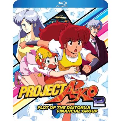 am639 中古 プロジェクトA子 関連CD 5枚セット プロジェクトa子のおすすめ人気商品一覧 通販 - Yahoo!ショッピング