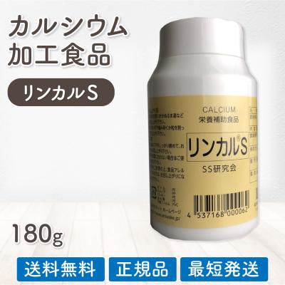 カルシウム リンカルsのおすすめ人気商品一覧 通販 - Yahoo