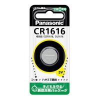 Panasonic CR1616P パナソニック コイン形リチウム電池 3V | Two are One