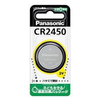 Panasonic CR-2450 パナソニック CR2450 コイン形 リチウム電池 3V 1個入 コイン型 純正品 | Two are One