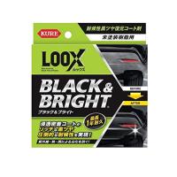 呉工業 ルックス 1198 10ml ブラック&amp;ブライト KURE LOOX | Two are One