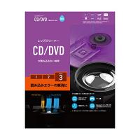 エレコム CK-CDDVD3 レンズクリーナー CD/DVD用 湿式 | Two are One