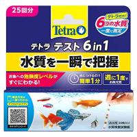 テトラ テスト 6 in 1 試験紙 Tetra | Two are One