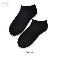 激安 靴下 ソックス レディース くるぶし スニーカーソックス 綿