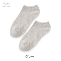 激安 靴下 ソックス レディース くるぶし スニーカーソックス 綿