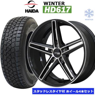 自動車 冬タイヤ、ホイールセット(タイヤ幅サイズ:245ミリ 自動車 冬タイヤ、ホイールセット(タイヤ幅サイズ:245ミリ