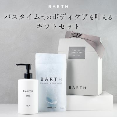 BARTH 公式ストア - ギフト｜Yahoo!ショッピング