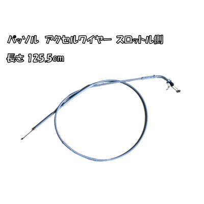 ヤマハ パッソル ベース パーツ【パーツ用】 ヤマハ パッソル ベース パーツ【パーツ用】 楽天市場