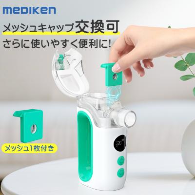 家庭 用 ネブライザー 鼻の商品一覧 通販 - Yahoo ショッピング