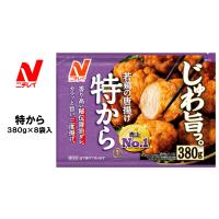 ニチレイ　若鶏の唐揚げ　特から　380ｇ×8袋　送料無料（北海道・九州除く沖縄・離島発送不可）冷凍食品 | TY.FOODSNET