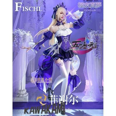 フィッシュル コスプレのおすすめ人気商品一覧 通販 - Yahoo!ショッピング