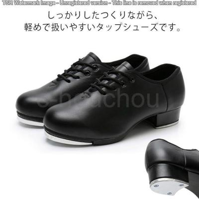 タップシューズ チャコット（スポーツ用品）のおすすめ人気商品一覧