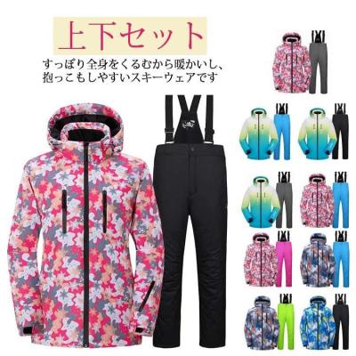 46（スキーウエア）｜スキー | スポーツ のおすすめ人気商品一覧 通販