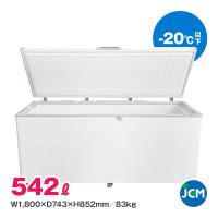冷凍ストッカー JCMC-556 JCM 業務用 冷凍庫 フリーザー 食品 保冷庫 マイナス20度 ジェーシーエム | 超低温冷凍庫のユウキ