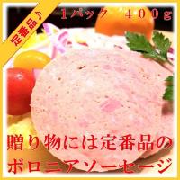 ボロニアソーセージ 国産 豚肉 シンプル プレーン | 腸詰屋 蓼科店 ヤフーSHOP