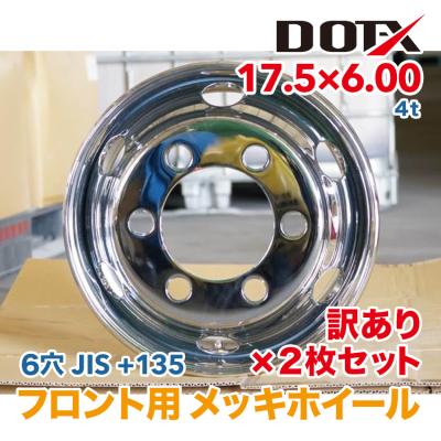 225 80 17.5（タイヤ、ホイールその他）｜タイヤ、ホイール｜自動車