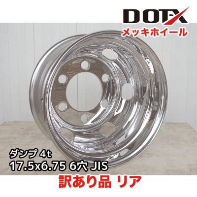 225 80 17.5（タイヤ、ホイールその他）｜タイヤ、ホイール｜自動車