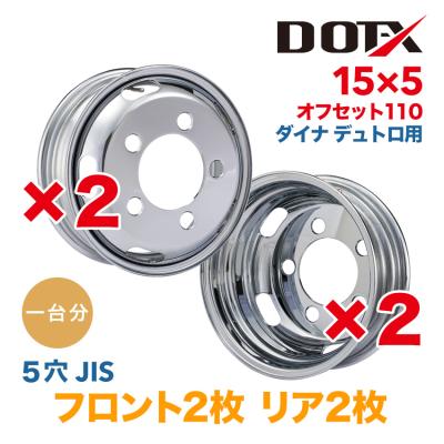日野用　１５インチ　ホイール6本　デュトロ　ダイナ 16インチ 6穴 日野デュトロ トヨタ ダイナ トヨエース 純正 美品<br