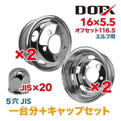 エルフ2トン（自動車用タイヤ、ホイール）｜自動車 | 車、バイク