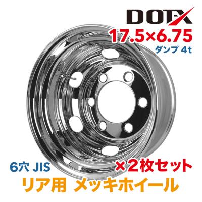 225 80 17.5（タイヤ、ホイールその他）｜タイヤ、ホイール｜自動車
