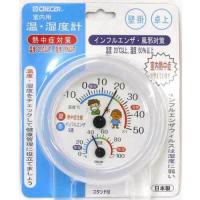 CRECER 温湿度計 熱中症・インフル TR-103W | TY SHOP