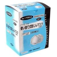 TOYO 使い捨て式防じんマスク NO.1700-A 20PC | TY SHOP