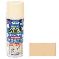 アサヒペン 浴室用塗料スプレー  300ML アイボリー | TY SHOP