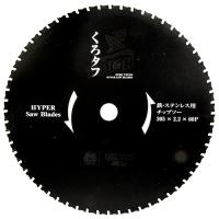 SK11 黒タフ 鉄ステンレス用 305x2.2x60P | TY SHOP