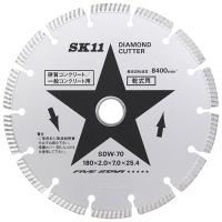 SK11 ダイヤモンドカッター セグメント 180mmX2.0mmX25.4mm SDW-70 | TY SHOP